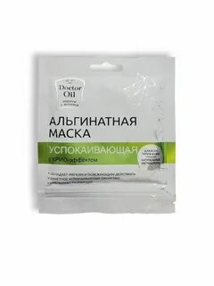 Лица успокаивающая