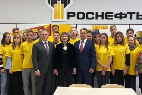 Работа в роснефти