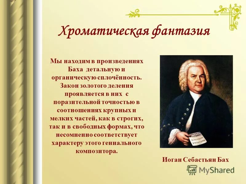 5 произведений духовной музыки