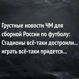 Довелось таки