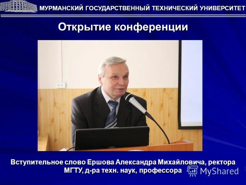 Субботина мгту. Фн3 мгту. Сергеева елена викторовна сгу. Смирнова мария валерьевна. Новожилова мгту.