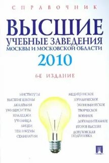 Издание 2010