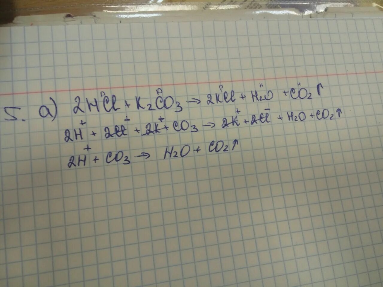 K2co3 HCL уравнение. K2co3+HCL. K2co3 + 2hcl = 2kcl + h2o + co2. Co2+HCE=. Na2o2 hcl