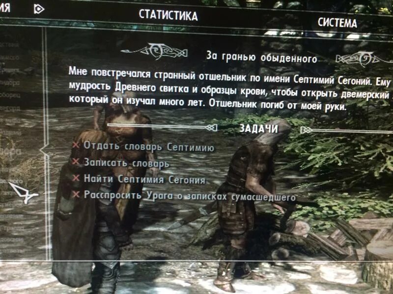 Отдать задание