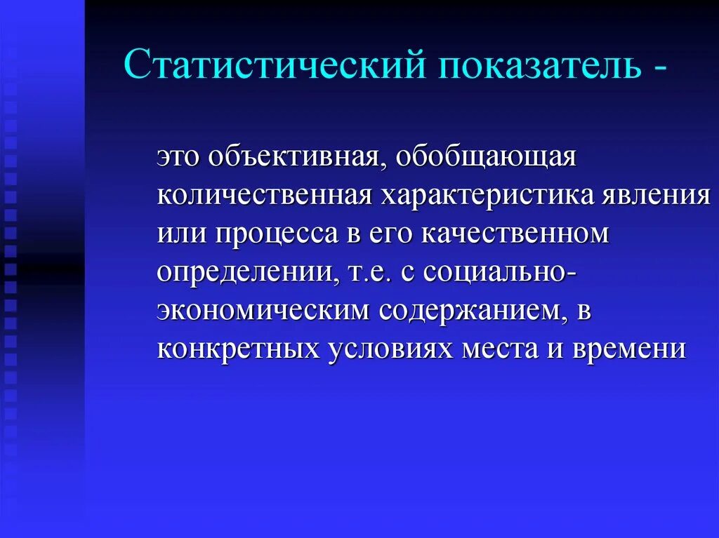 Помощью которого можно значительно. Произведение растворимости. Произведение растворимост. Принцип разграничения доходов и расходов. Транссудат и экссудат.