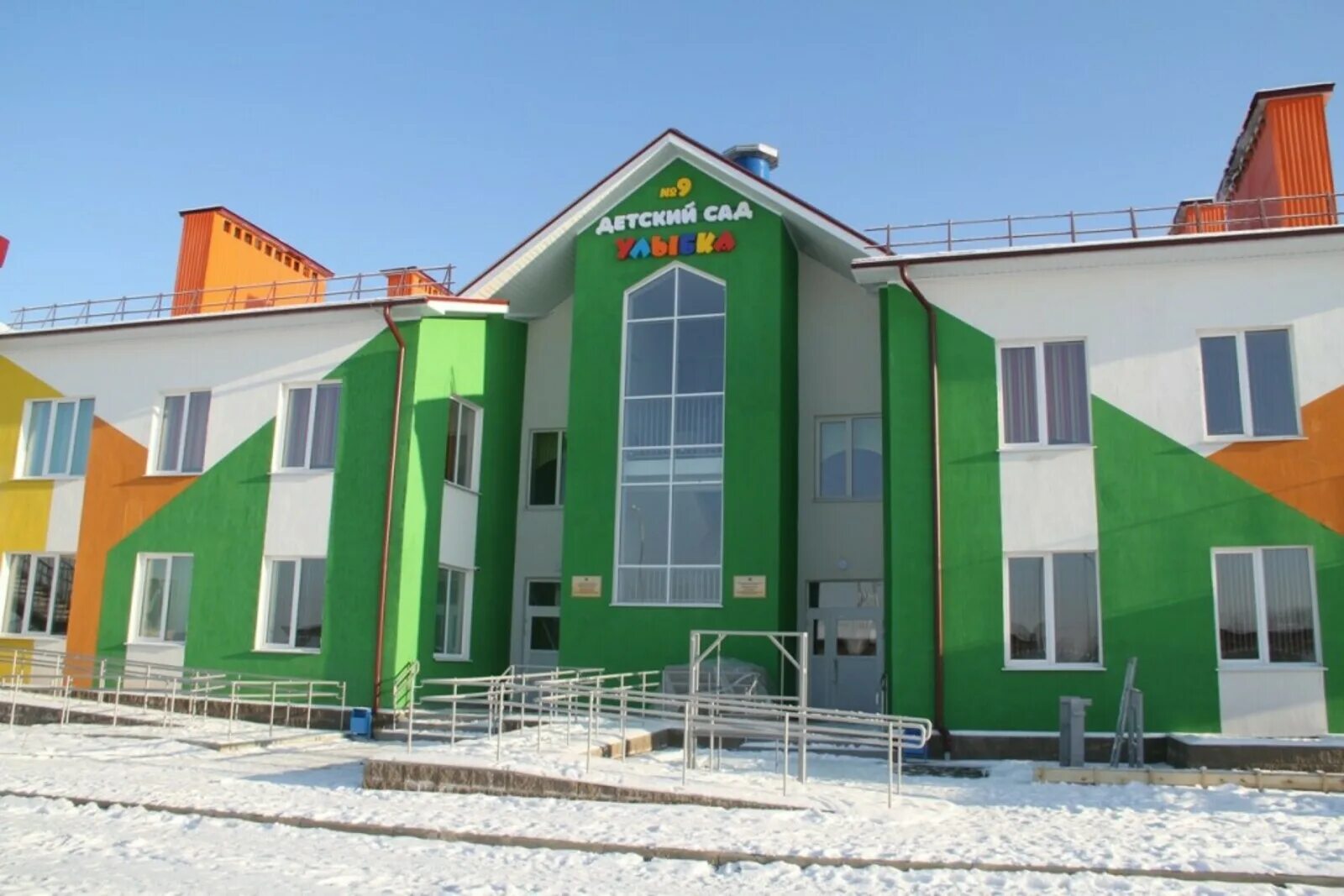 Башкортостан р иглино. Село иглино иглинский район. село иглино башкортостан. детский сад №9 иглино. 1 садик иглино.
