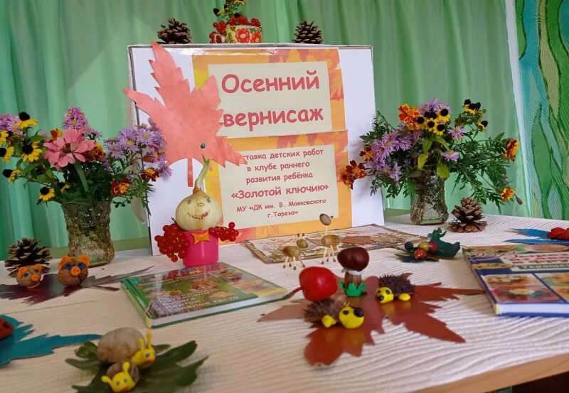 Вернисаж в измайлово. Сценарий вернисажа. Выставка рисунков. Вернисаж в измайлово картины. Выставка осенних рисунков в детском саду.