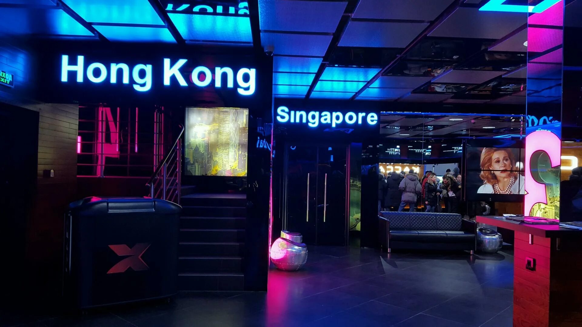 Asia кинотеатр. Емеян кинотеатр якутск залы. Asia кинотеатр. Азия молл кинотеатр. Кинотеатр азия якутск зал сингапур.