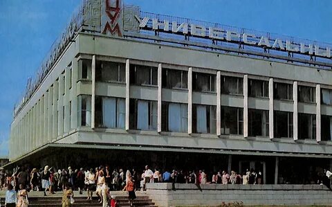 90 е киров