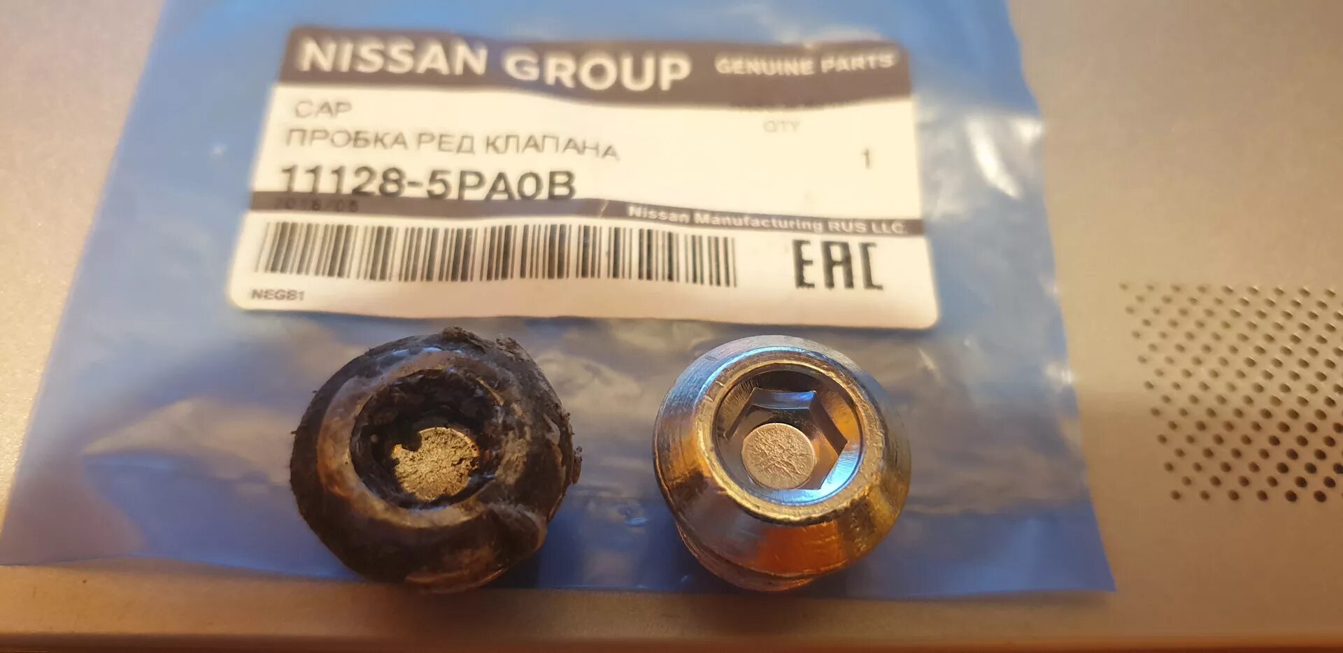Пробка сливная датсун. Пробка сливная datsun on do. пробка поддона картера датсун. пробка поддона датсун он до артикул. сливной болт datsun on do.