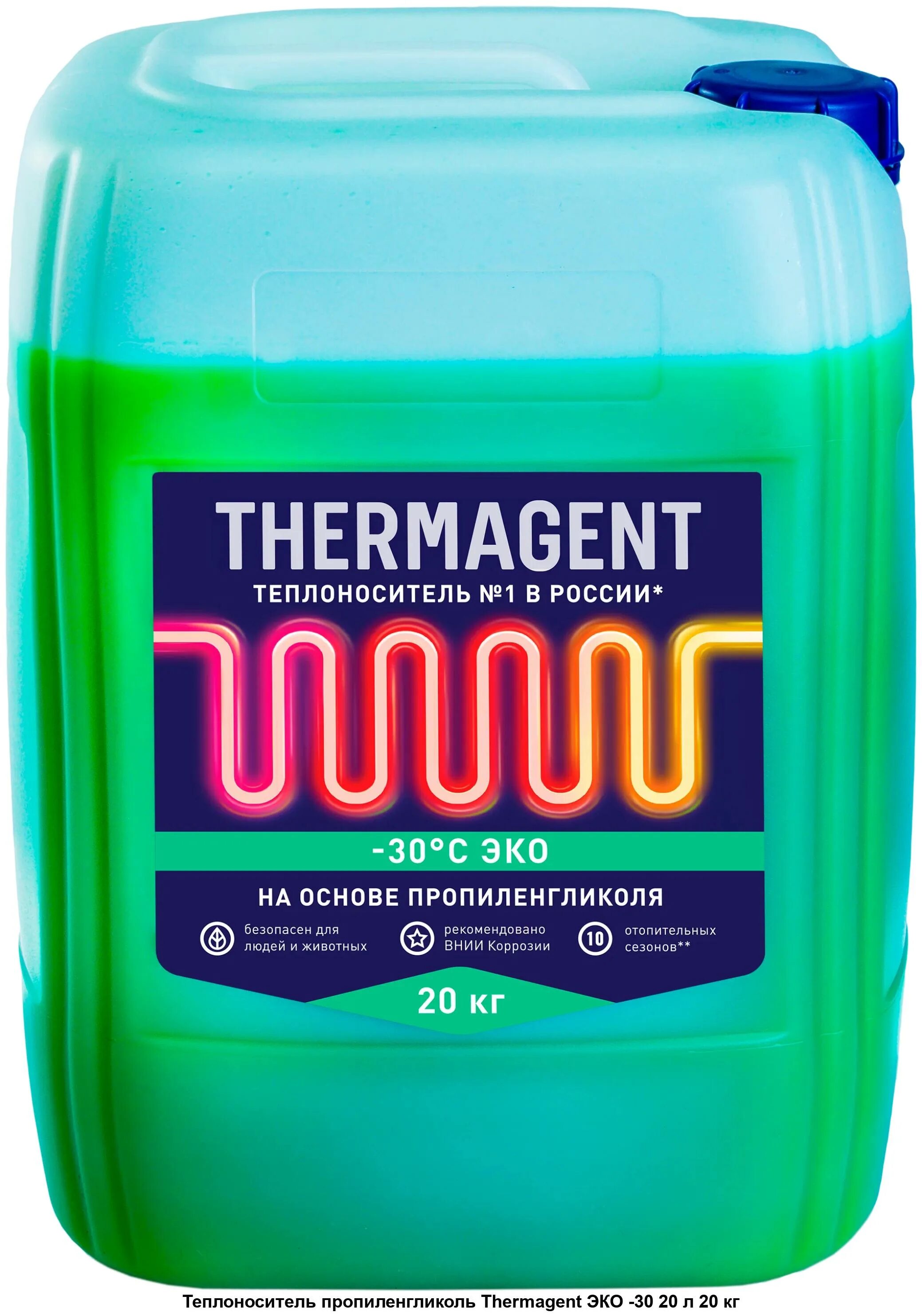 Теплоноситель пропиленгликоль. Теплоноситель thermagent -30 (20кг). термагент эко-30. теплоноситель thermagent eko -30 20 кг. теплоноситель thermagent, 20 кг.