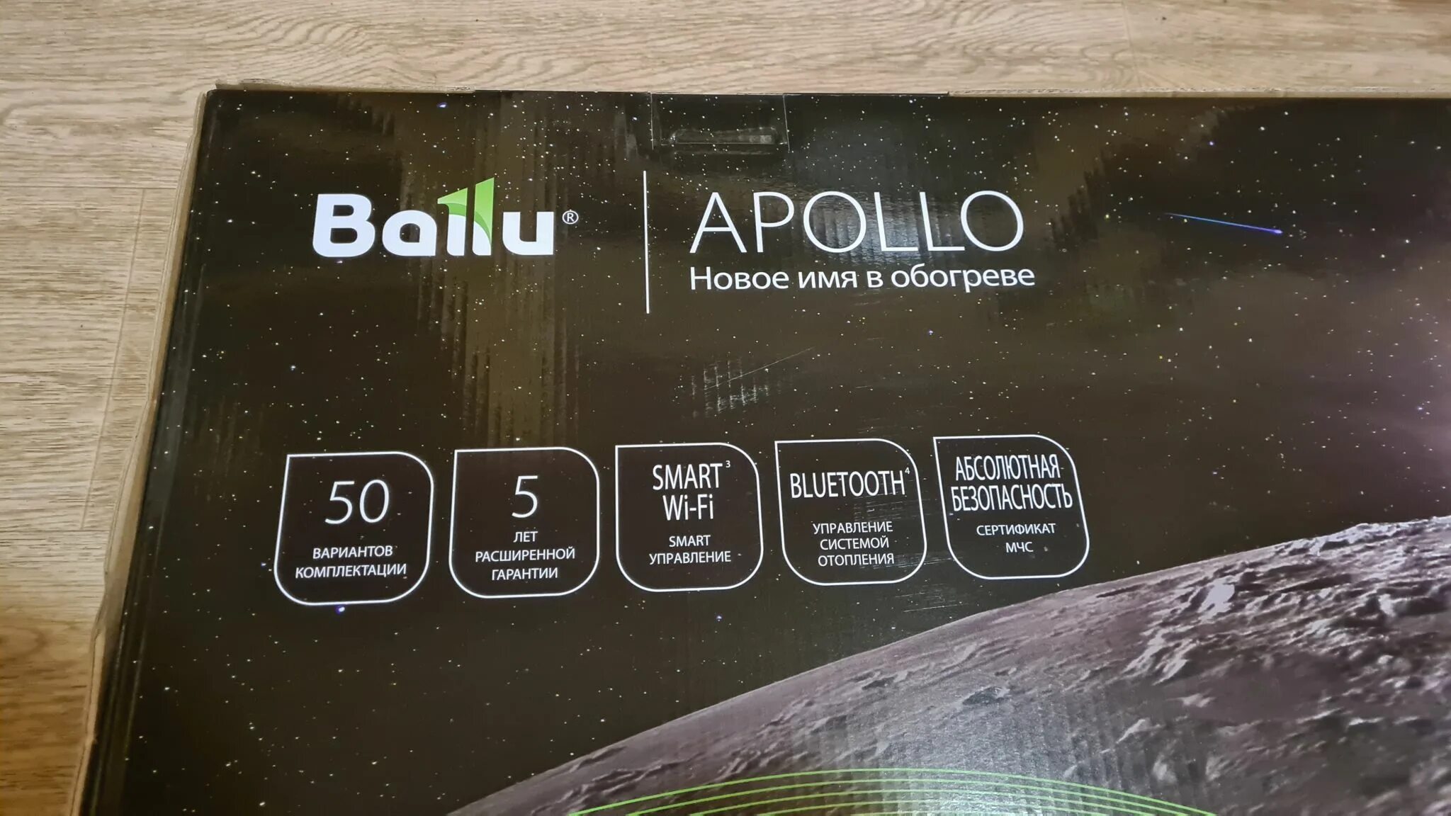 Ballu Apollo Transformer BEC/at-2500. Apollo Ballu 2500. Ballu Apollo Transformer. Ballu Apollo. Ballu apollo transformer bec