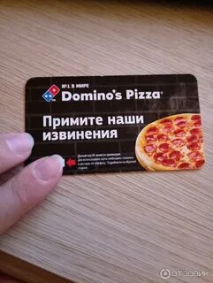 Pizza карта