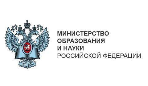 Сайт министерства науки и высшего