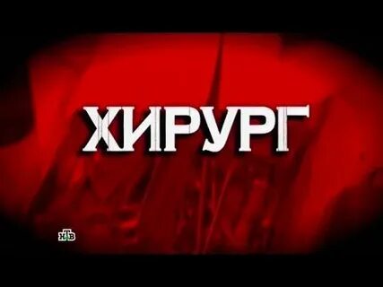 Следствие вели 1975