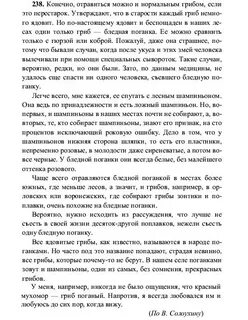 Конечно отправимся