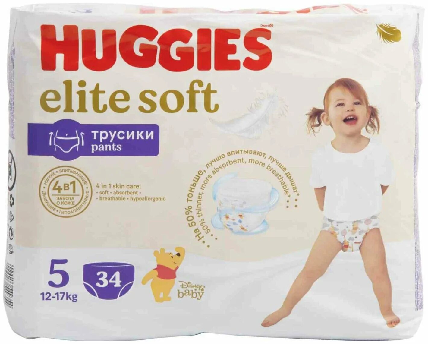 Huggies elite soft 5 отзывы. подгузники хаггис элит софт 5 размер. подгузники huggies (хаггис) elite soft 5 (12-22 кг). Huggies elite soft 1. Huggies elite soft 5 отзывы.