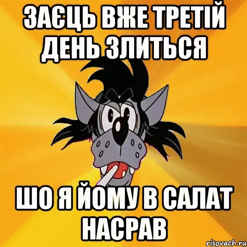 Перестать дуться. Форум злиться. Бурные эмоции. Форум злиться. Статусы про злость.