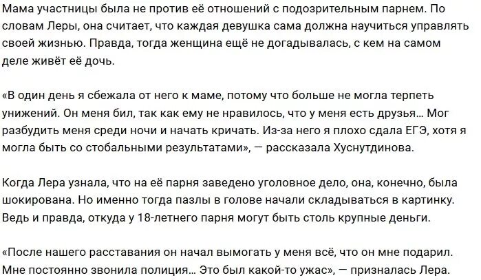 мама я не сдала егэ текст. аккорды. мама я не сдала егэ аккорды. мама я не сдала егэ аккорды. аккорд с#.
