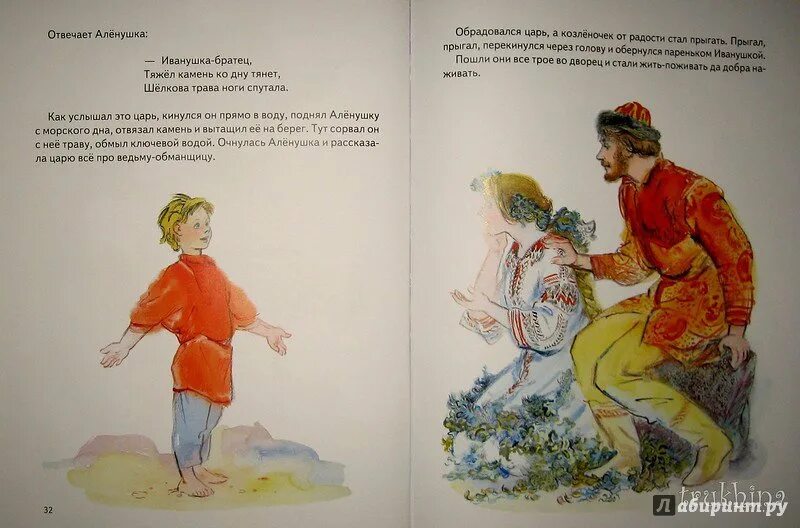 Ах братцы как я был доволен
