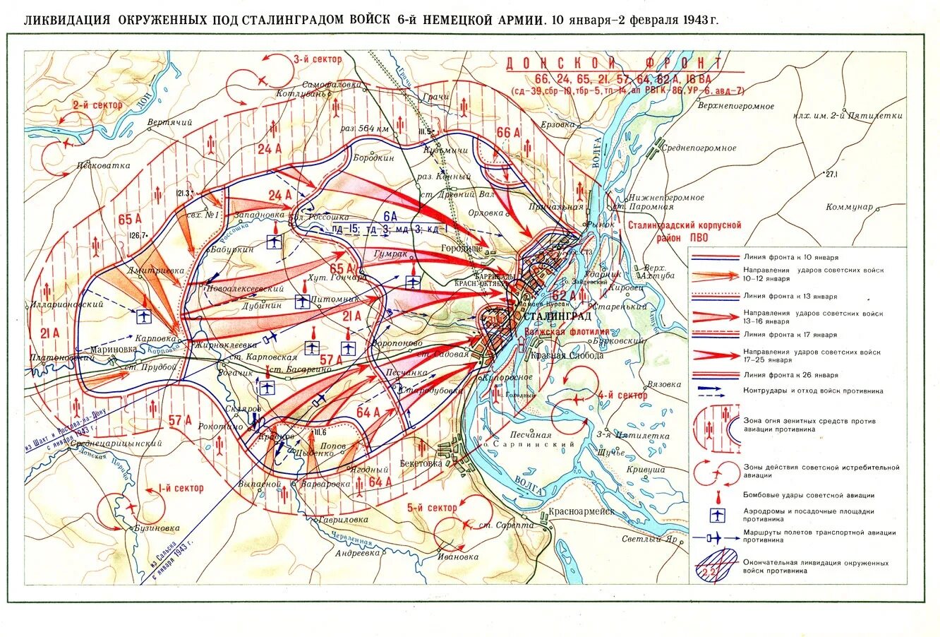 Фронт 42 года. Операция кольцо Сталинградская битва. Карта боевых действий 1943 Сталинградская битва. Операция кольцо Сталинградская битва карта. Сталинградская битва наступление советских войск карта.