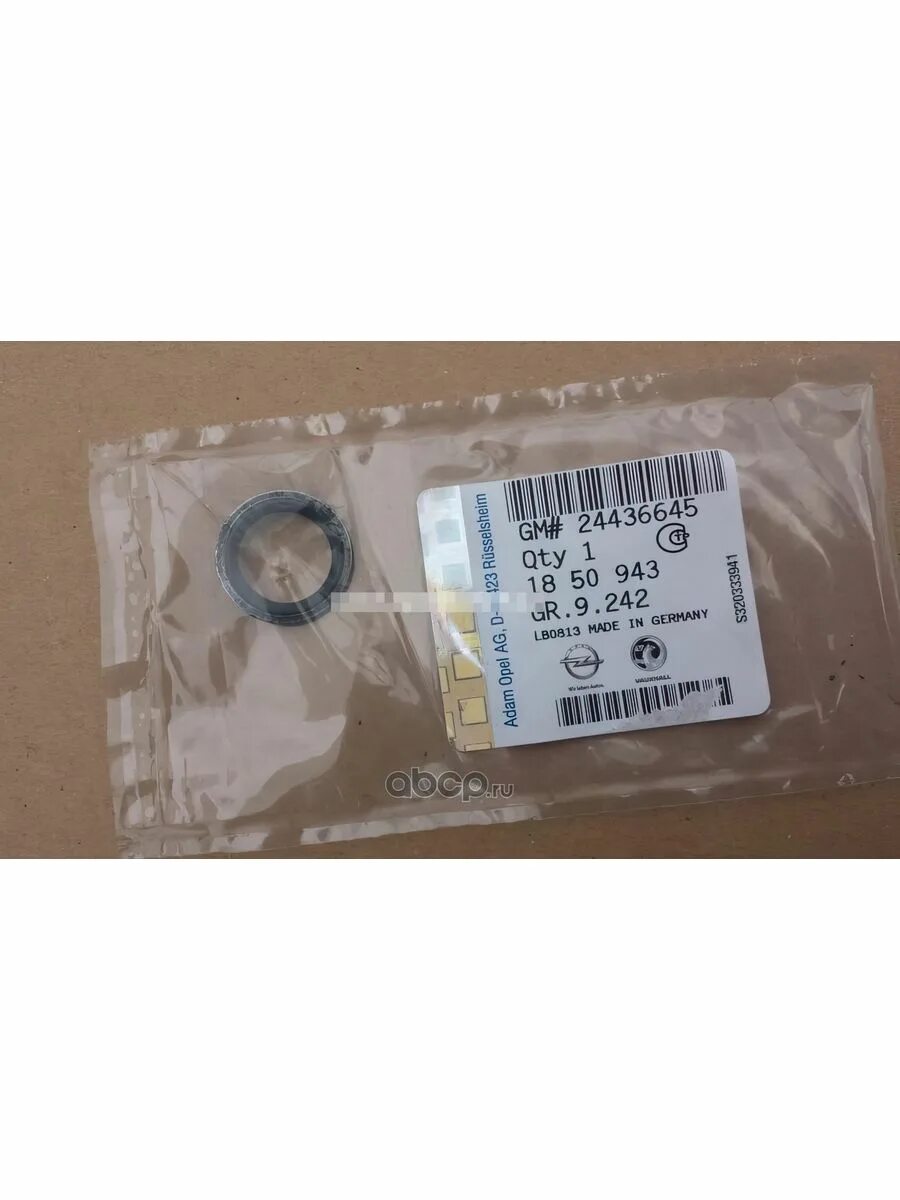 Gm 24436645 кольцо уплотнительное. General motors 25198928 кольцо уплотнительное. 24436645. уплотнительное кольцо трубки дросселя astra j. Gm 24436645 кольцо уплотнительное.