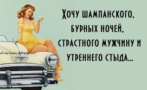 Комплимент после бурной ночи