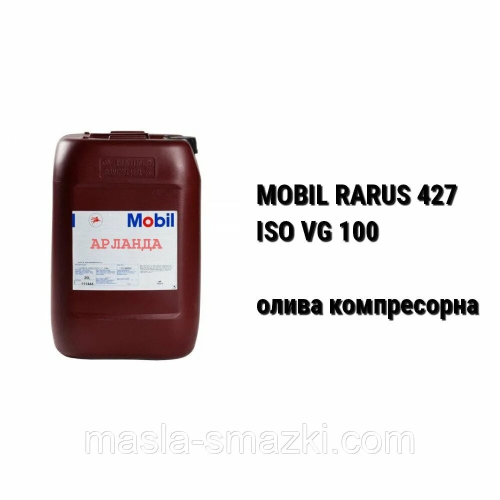 Масло mobil rarus. Mobil Rarus 425 (20 л.). Масло mobil Rarus 427. Масло для воздушных компрессоров mobil Rarus 425. Компрессорное VG 46 масло.