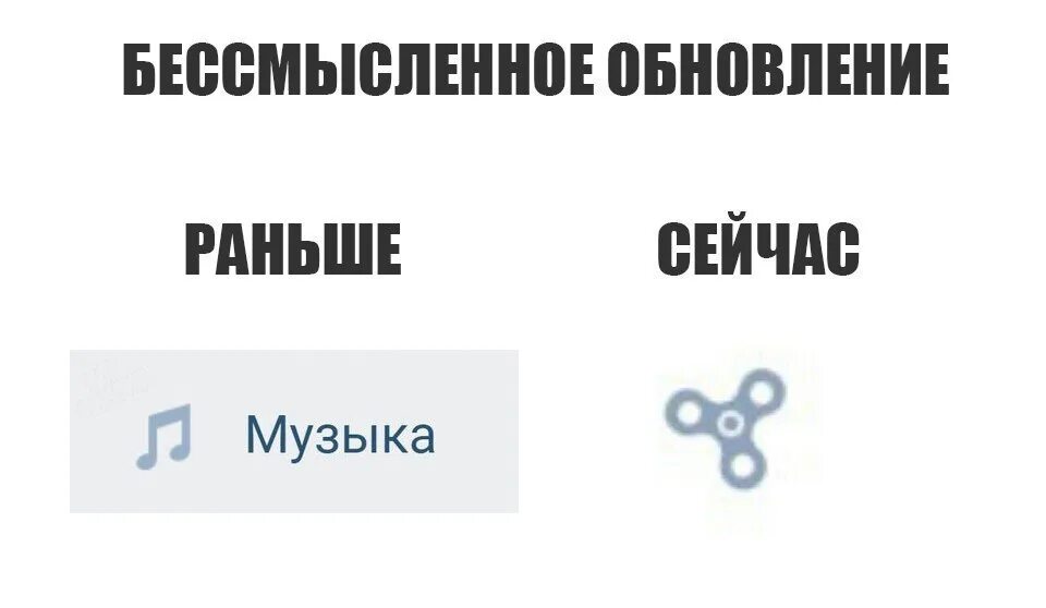Сегодня обнова
