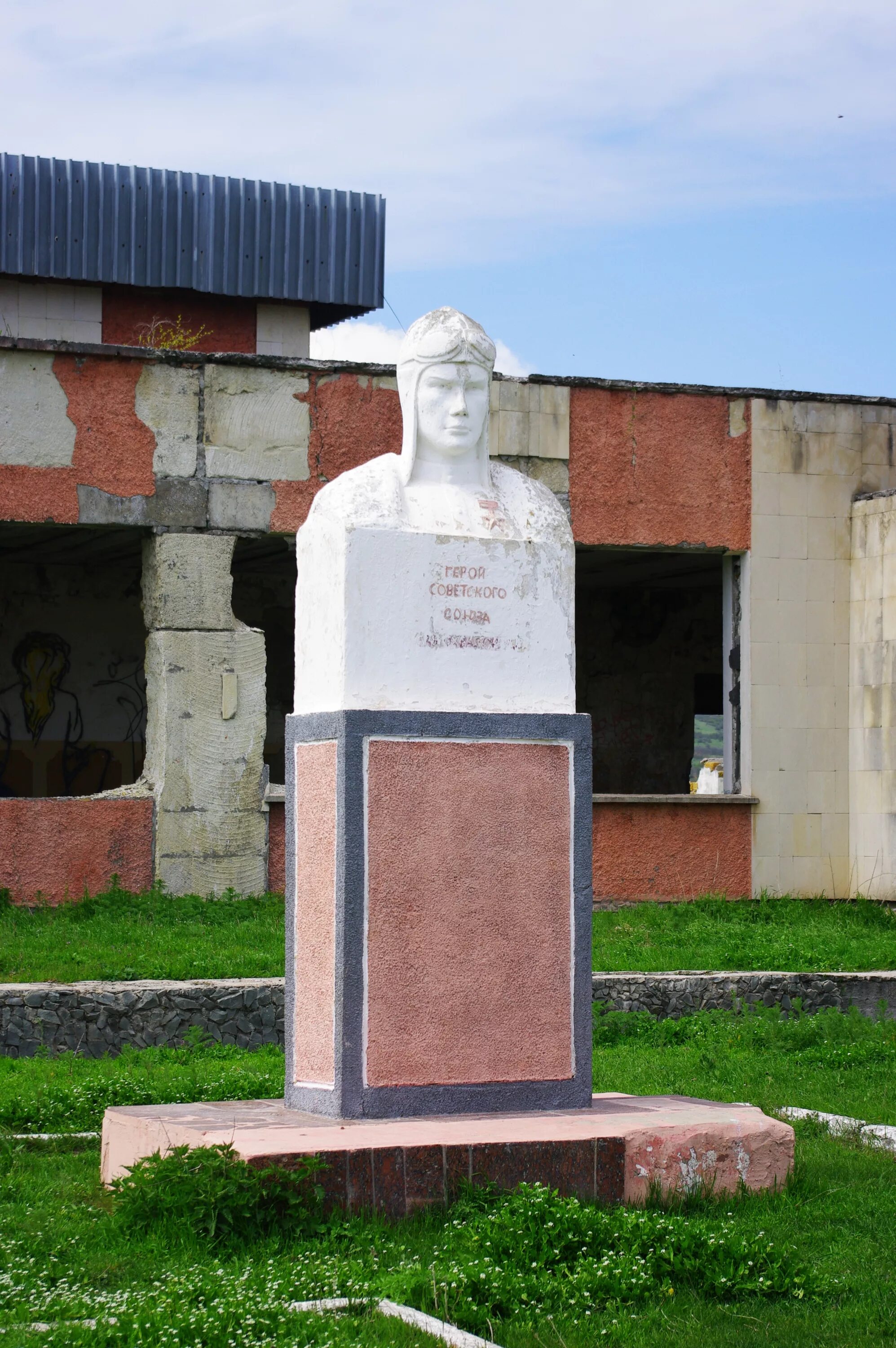 Самохвалово бахчисарайский. Село Самохвалово Бахчисарайский район. Памятник Самохвалову Крым.