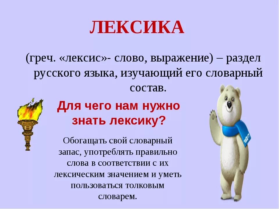 Нем для чего