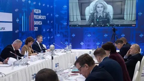 Минтруд 2024