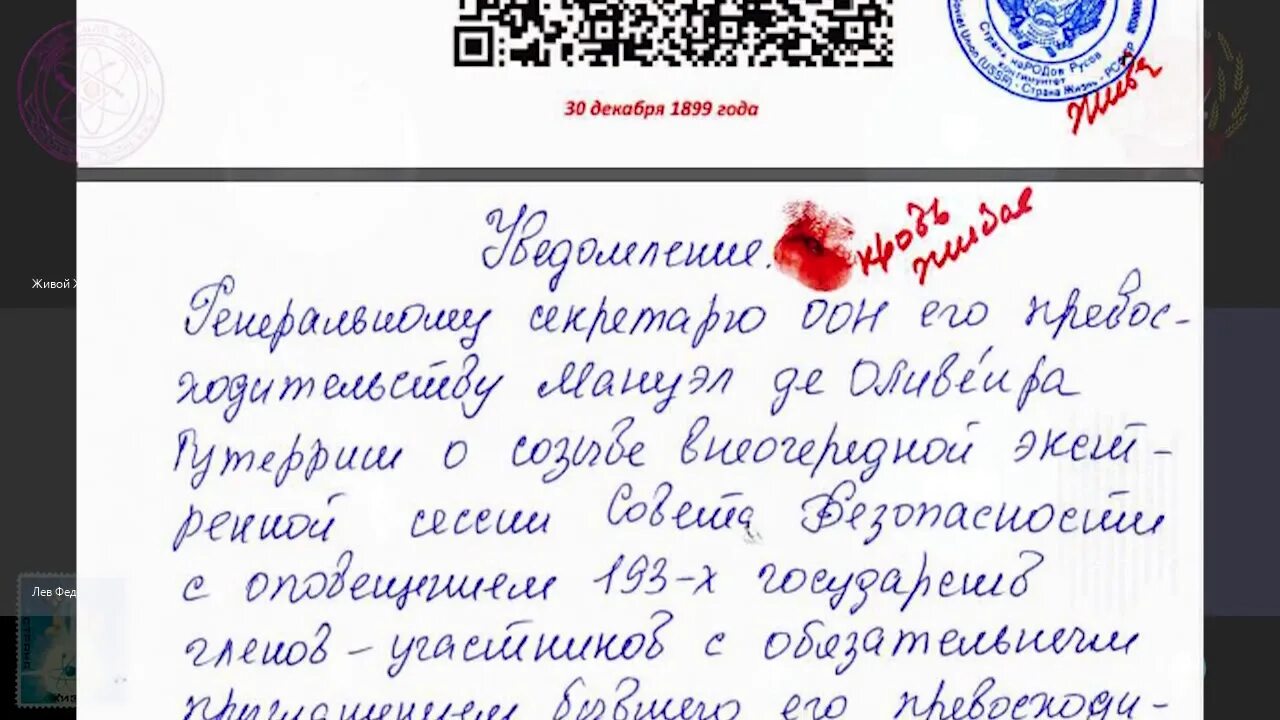 5 статья оон. Устав ООН гл 5 ст 23. Устав ООН статья 23. Устав ООН глава 5. Глава 5, ст.23 совет безопасности ООН.