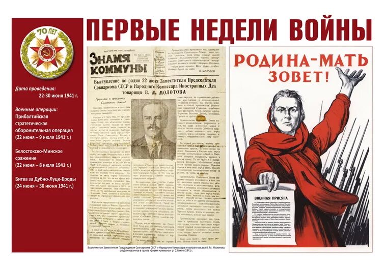 памятные даты советского союза. памятные даты советского союза. памятные даты советского союза. календарь знаменательных дат. полководец, маршал советского союза, министр обороны ссср.