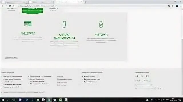 Анықтама алу