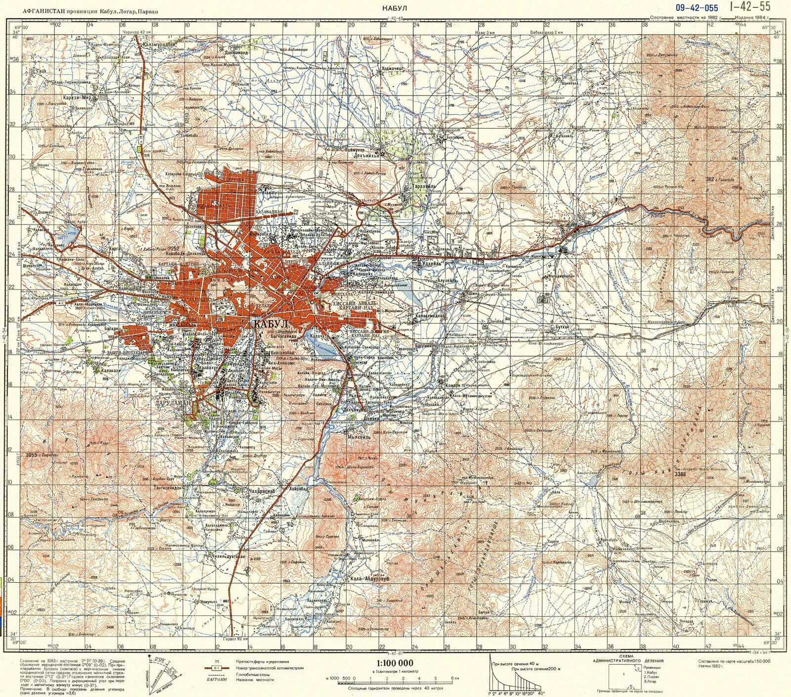 Военные карты на телефон. Топографическая карта Афганистан Кабул 1:100 000. Топографическая карта Афганистан Кабул. Кабул на карте Афганистана. Карта Афганистана 1979.