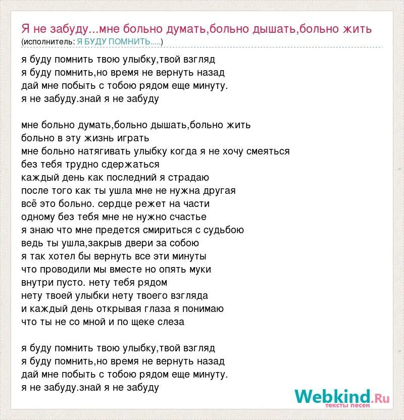 песня мне больно а я смеюсь. парень кричит. статус крик души. слова которые заставят плакать. песня мне больно а я смеюсь.