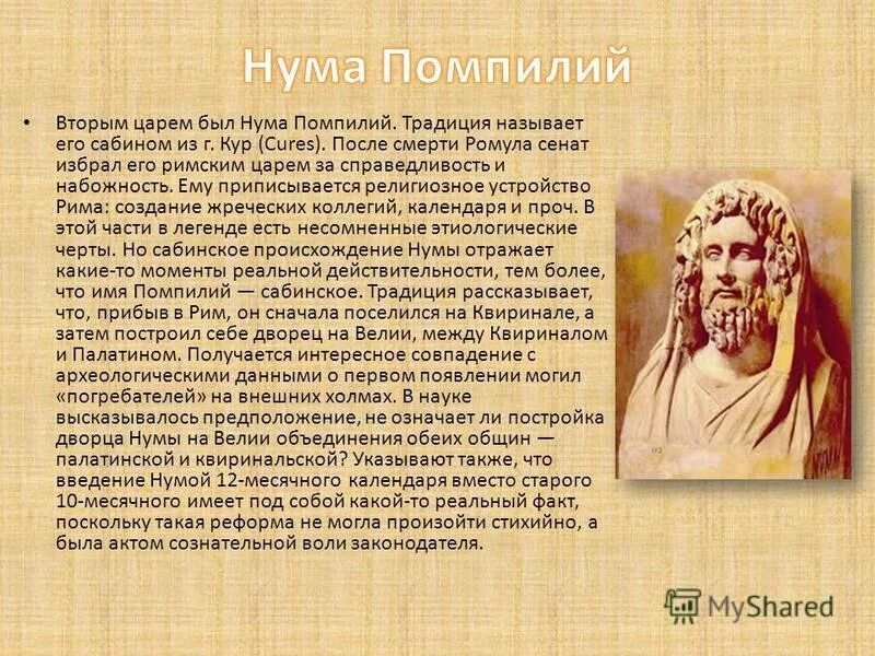 Цари смутного времени. Федор иванович сын ивана грозного. Следующий царь после. Следующий царь после. Следующий царь после.