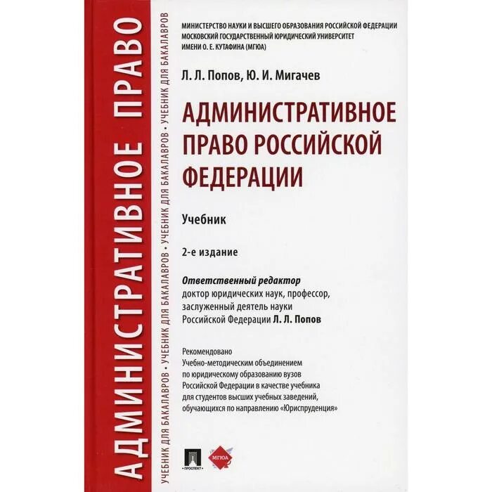 Е изд переработанное и дополненное