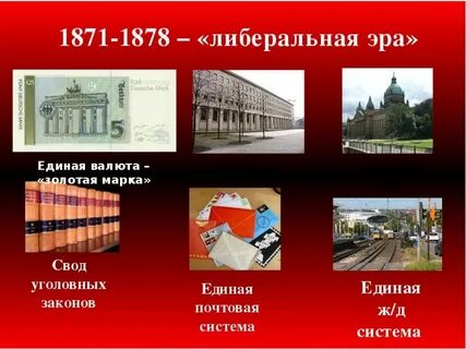 Единая почтовая