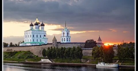 Стоим в пскове
