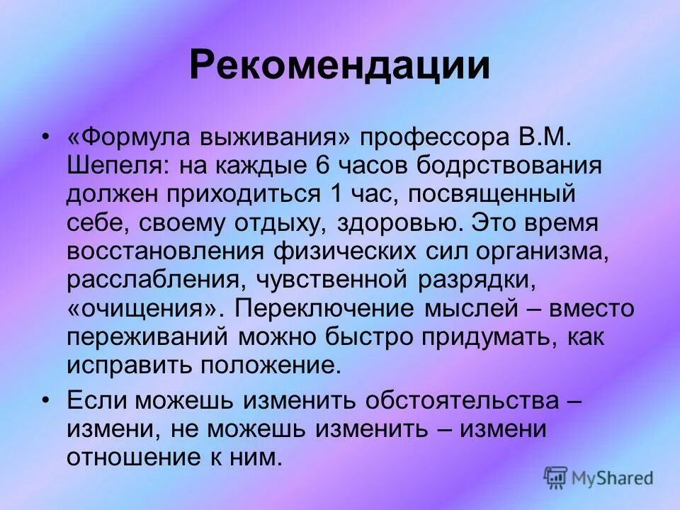 Толстиков книги. Аудиокниги игра на выживание. Формула выживаемости. Орден геноцида сергей ким книга. Антон медведев 2012 формула.