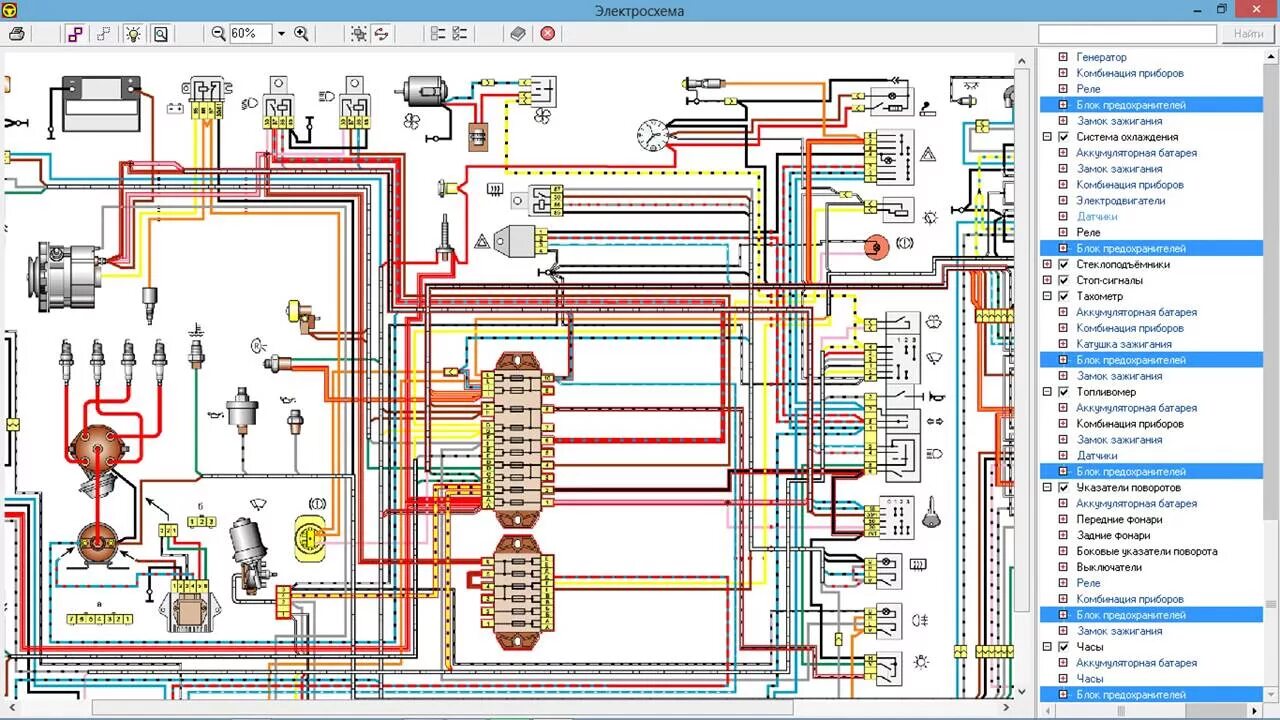 Цветные электросхемы. Электрооборудование ВАЗ 2106. Схема электрооборудования ВАЗ 2106. Схема электропитания ВАЗ 2106. Электросхема ВАЗ 2103.