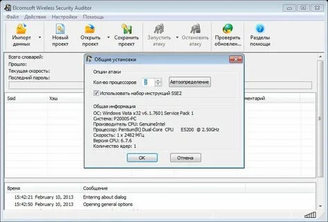 Elcomsoft