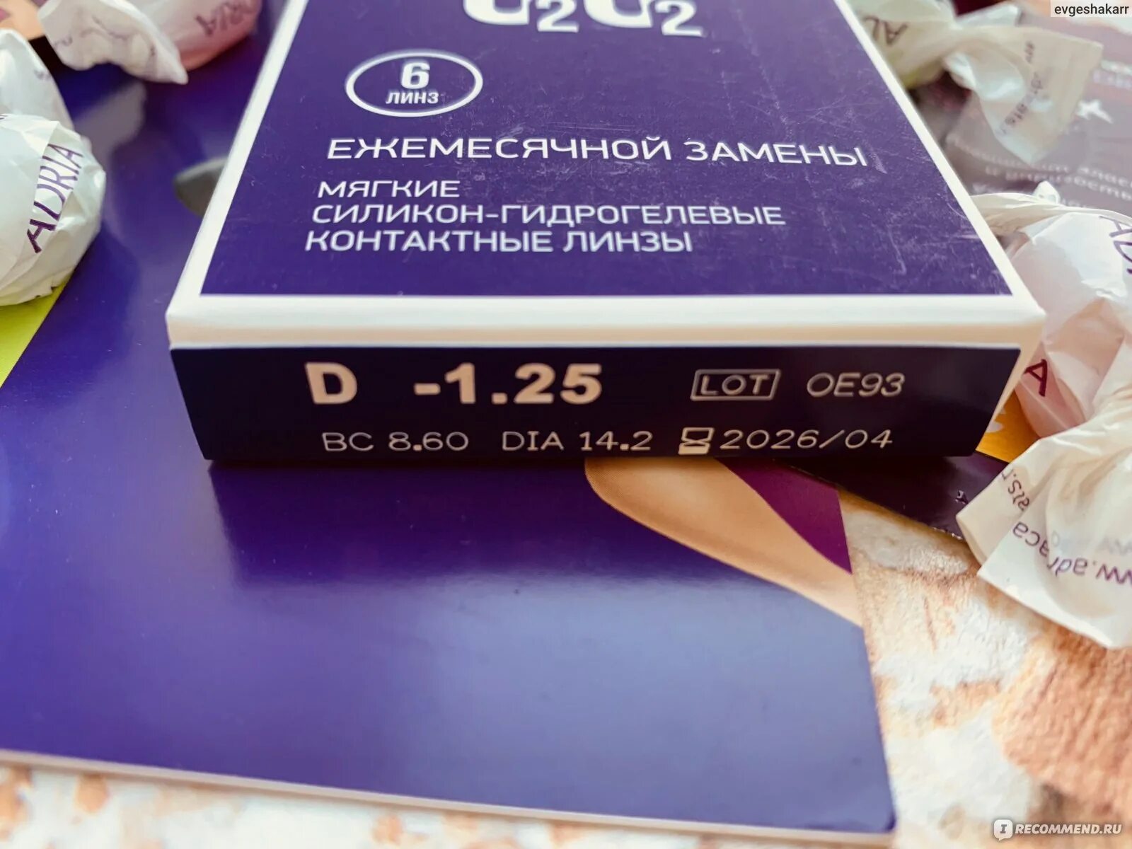 Можно спать в линзах ночью. Можно спать в линзах ночью