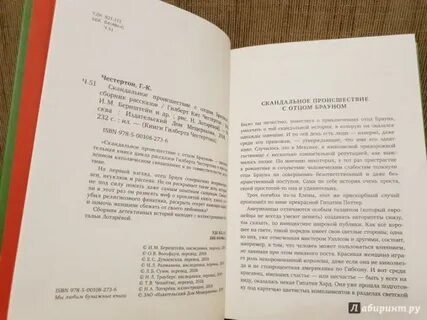 Вале перевод