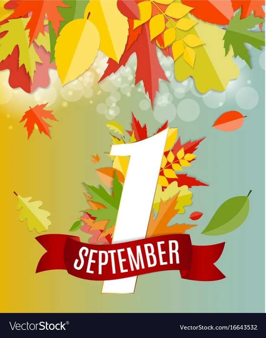 Шаблон на 1 сентября от ресторанов. 1 сентября на английском. September 1 the first of september. 1 сентября плакат. 1 сентября картинки.