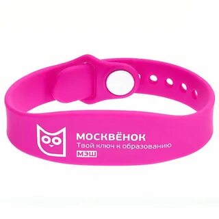 Озон браслет