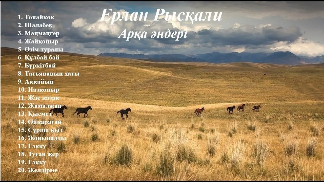 В жаркой степи было два. В жаркой степи было два