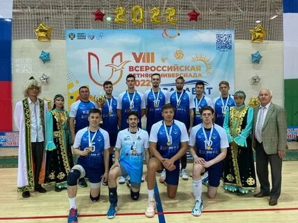 Волейбол универсиада